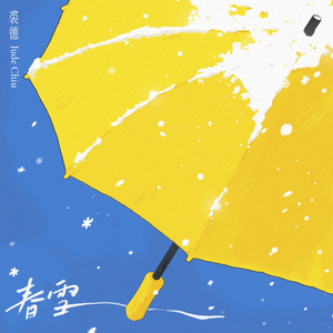 老婆和狗哪个了
