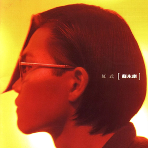 老婆和狗哪个了
