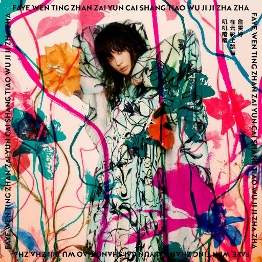 老婆和狗哪个了
